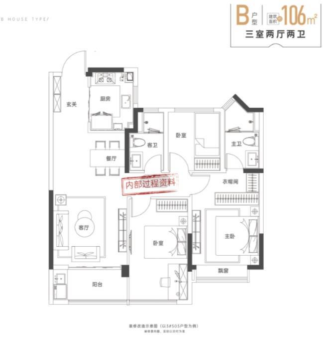 星耀玥湖房价_楼盘怎么样丨楼盘测评冰球突破技巧新华星耀玥湖_合肥新华(图2)