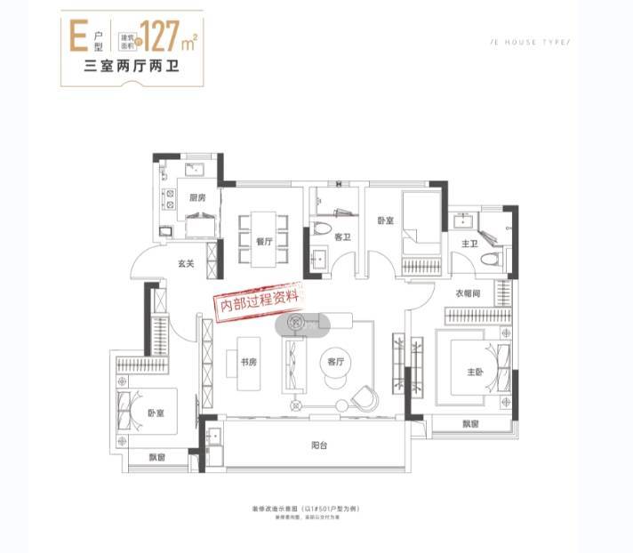 星耀玥湖房价_楼盘怎么样丨楼盘测评冰球突破技巧新华星耀玥湖_合肥新华(图7)