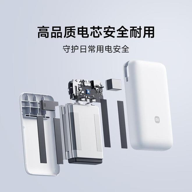 20000毫安充电宝让你告别续航焦虑冰球突破游戏出门在外电量告急？这款(图3)