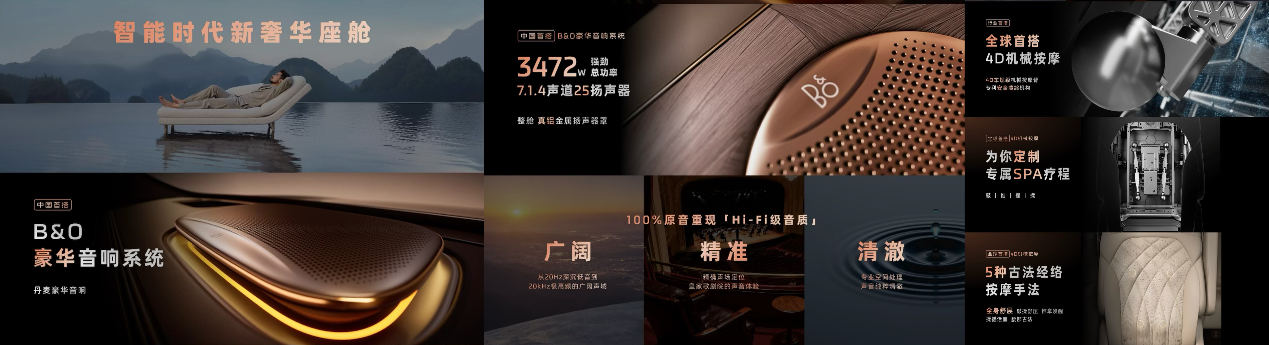 己LS9凭啥25分钟爆单5000？冰球突破技巧3228万起掀桌！智(图2)