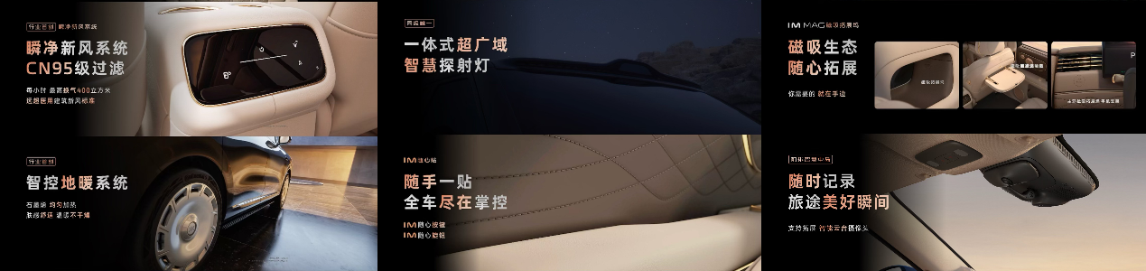 己LS9凭啥25分钟爆单5000？冰球突破技巧3228万起掀桌！智(图4)