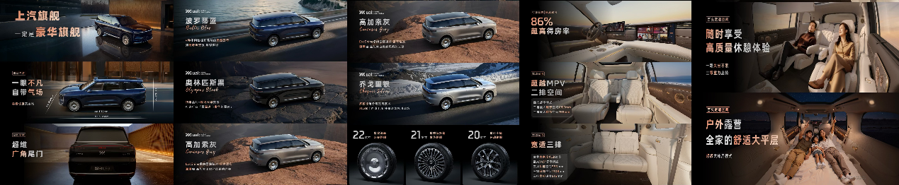 己LS9凭啥25分钟爆单5000？冰球突破技巧3228万起掀桌！智(图9)