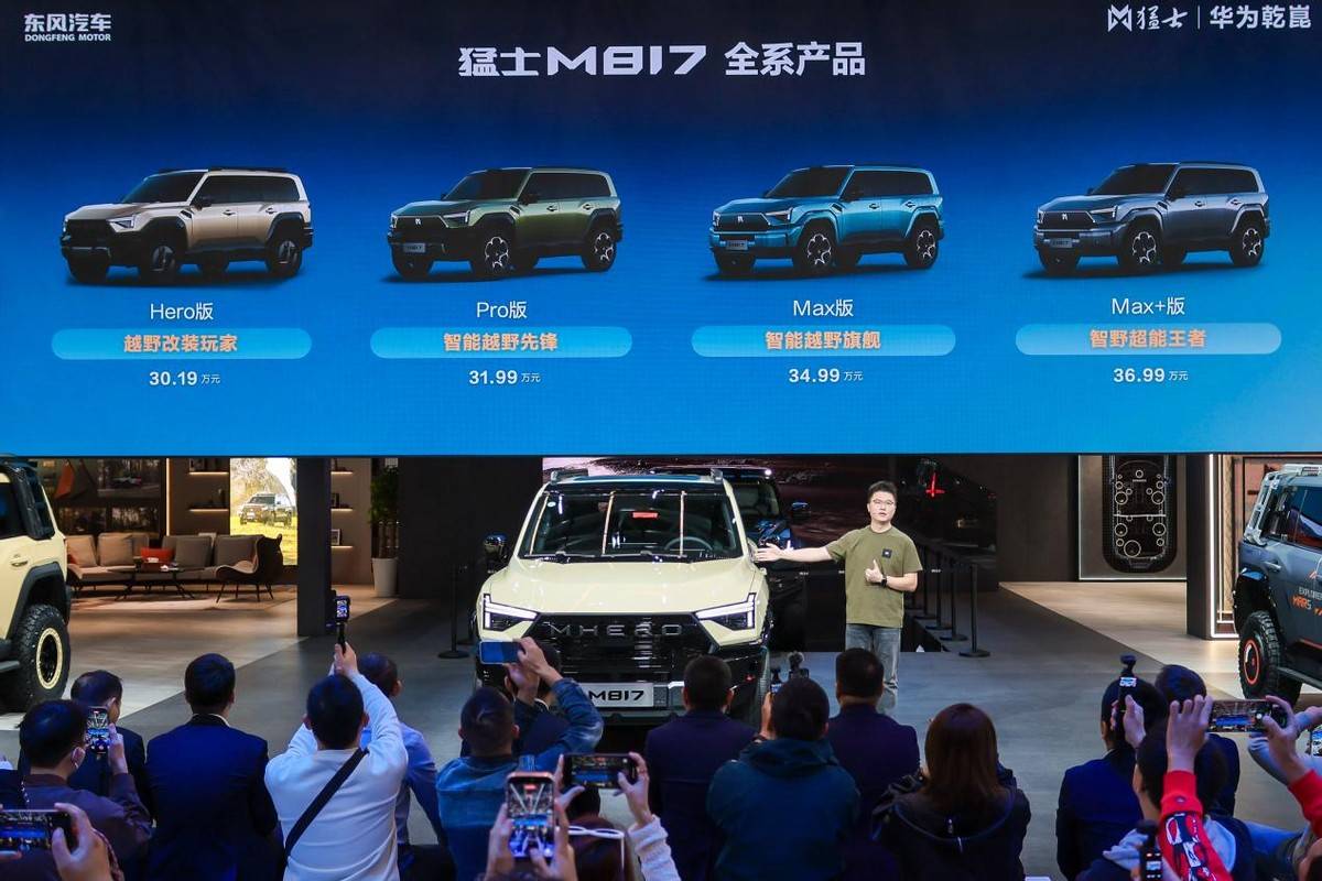 士M817四大版本就位让每段旅程都尽兴冰球突破豪华版手机版城野自由不设限！猛(图4)